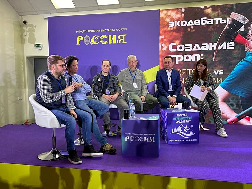 Экологические проекты Байкальска представили на выставке «Россия»