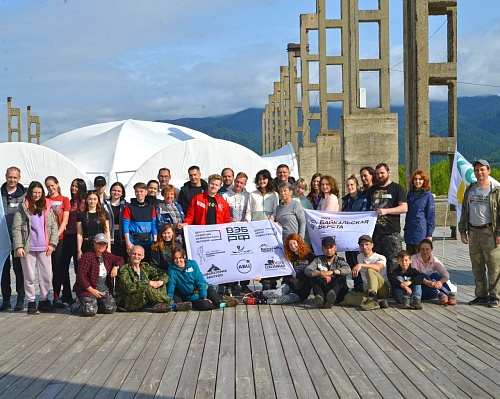 В Байкальске открыли третий сезон Волонтерского лагеря тропостроителей