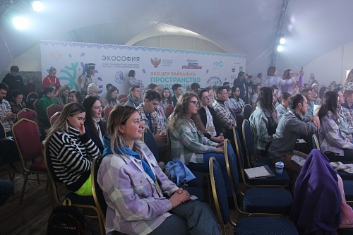 Второй полуфинал проекта «Экософия» стартовал в Байкальске