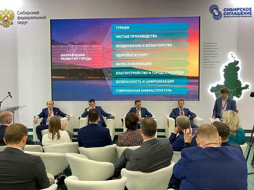 На ПМЭФ-2021 состоялась презентация стратегического мастер-плана Байкальска