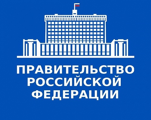 Утверждена федеральная программа развития Байкальска до 2040 года