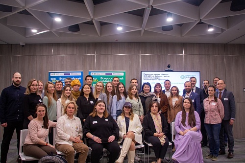 В Городских лабораториях ВЭБ.РФ прошла проектная сессия «Кампус ЭКО.ЦЕХ на Байкале – центр развития лидеров экологических изменений»