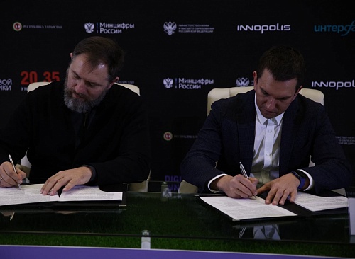 Иннополис стал партнером БАЙКАЛ.ЦЕНТР по развитию Байкальска